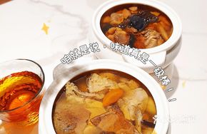 Old Duck Soup with Citrus Peel