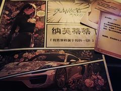 -剧狐剧本杀(徐汇1号店)