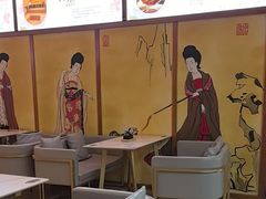 -汤泉良子(马连道店)