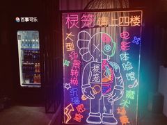 -棂笼·深度沉浸密室(武汉旗舰店)