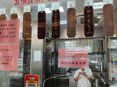 -功德林(南京西路店)