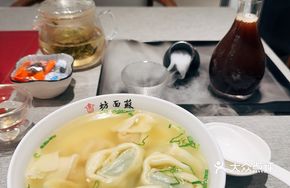 Crab Roe and Shepherd's Purse Dumplings Platter