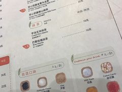 菜单-（宝安壹方城店）