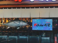 门面-合点寿司(金虹桥商场店)