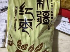-天河领展广场