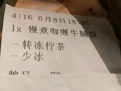 账单-大家乐(深圳中信店)