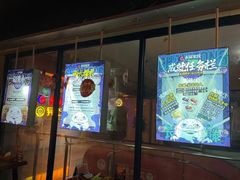 -长藤鬼校(龙翔店)