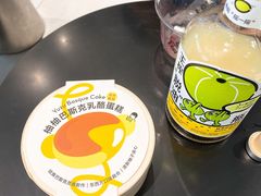 王榨油柑-喜茶(中山利和新地店)
