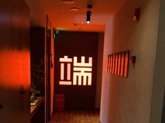 -端艾堂·SPA·艾灸(棕榈泉013店)