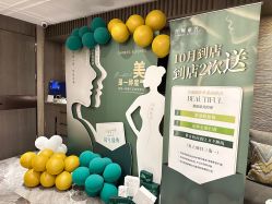 -香榭丽舍·海菲秀·皮肤管理痘敏肌修护