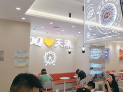 -DQ·蛋糕·冰淇淋(南开大悦城2F店)