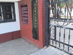 -旅顺留声机博物馆