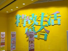 -南通CBD大有境