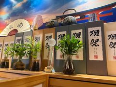 -鳗鲔料理小馆