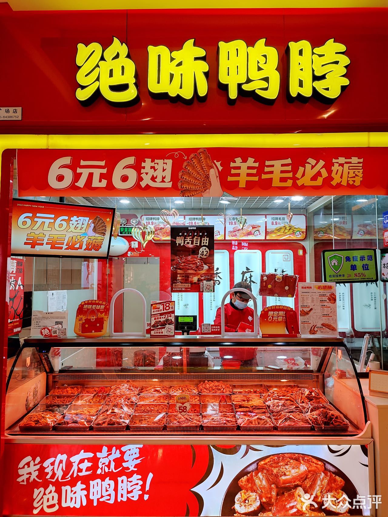 绝味鸭舌，追剧休闲必备小吃！