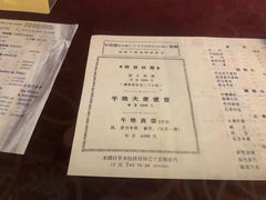 -上海国际饭店