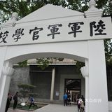 广州旅游攻略——黄埔军校