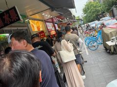 -吴山烤禽 (吴山路店)