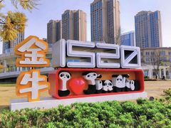 -府河摄影公园
