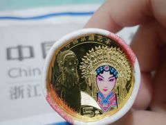 -中国农业银行(杭州解放路支行)