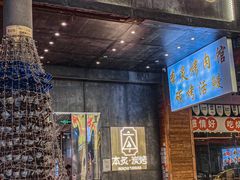 -本炙炭烤·蒲烧活鳗料理店(金沙洲店)