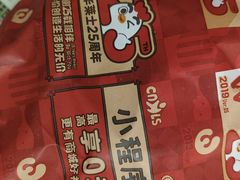 -华莱士·全鸡汉堡(长安霄边店)
