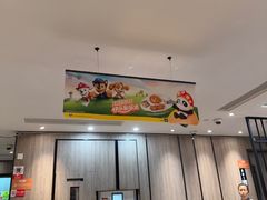 -海底捞火锅(王府井店)