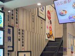 -鲜芋仙(中华广场店)