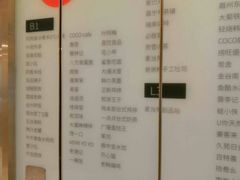 -凯德广场(西城店)