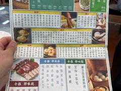 -香港蓮香樓(中環店)