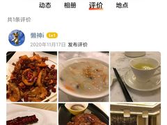 -酌宴府The China Club·广州万富希尔顿酒店(云城东路店)