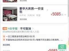 -Club Med地中海俱乐部·桂林度假村