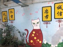 -猫咪博物馆(顶澳仔猫街店)