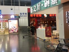 -燕之屋·燕窝(龙德店)