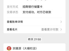-步瀛斋(大栅栏西街店)