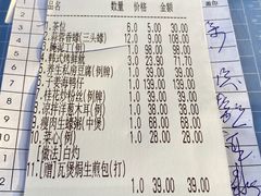 -蠔爺王志德生蚝馆(金沙湾店)