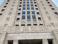 -中国银行(上海市分行营业部)