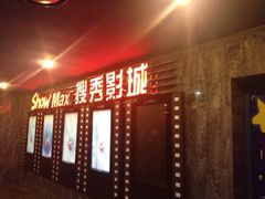 iphone_upload_pic-搜秀影城