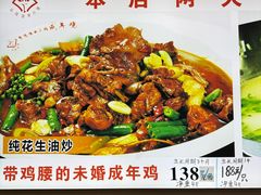 -山沟沟羊小馆&烤全羊羊肉汤(麦岛店)