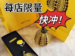 -喜茶(北京三里屯太古里店)