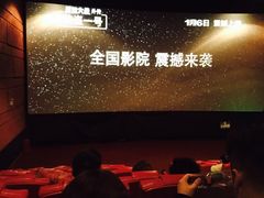 -卢米埃IMAX影城(温州万象城激光店)