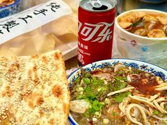 -王老三清真牛肉汤