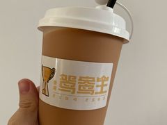 金茶王奶茶-香港鸳鸯王(西湖路店)