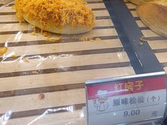 原味松松-红房子西菜馆(淮海中路店)