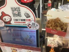 -咕噜咕噜·章鱼小丸子(广州荔湾领展广场店)