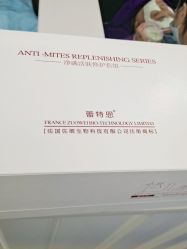 -蕾特恩专业祛痘·皮肤管理