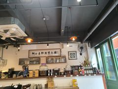 -阿山卓·野生菌火锅·纳西火塘烤肉