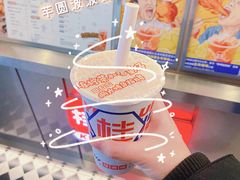 -桂桂茶(恒基名人店)