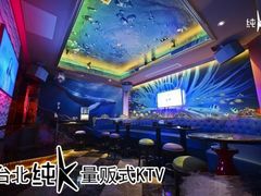 -乐界KTV(虹桥中心店)