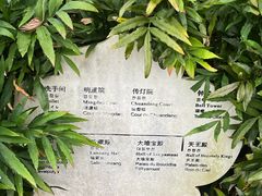 -慧因高丽寺